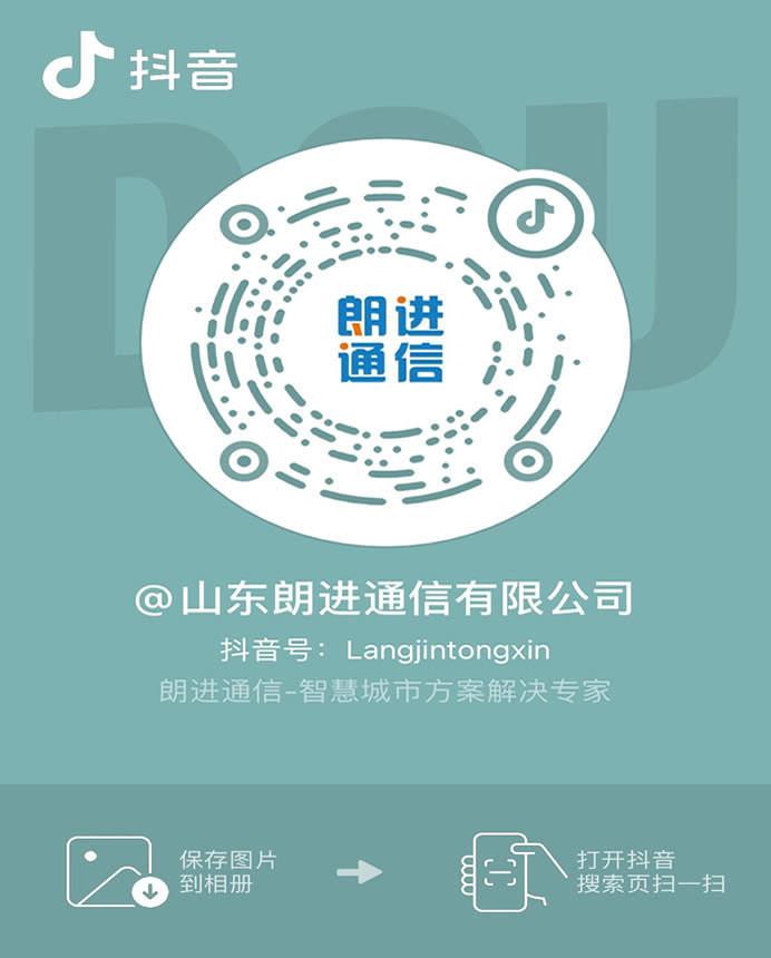 企業(yè)抖音號(hào)
